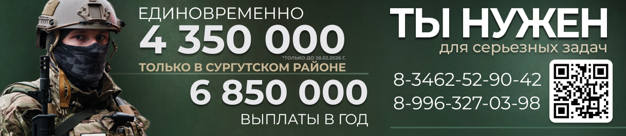 Служба в армии России